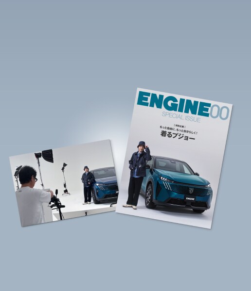 最新ニュース | プジョー公式サイト