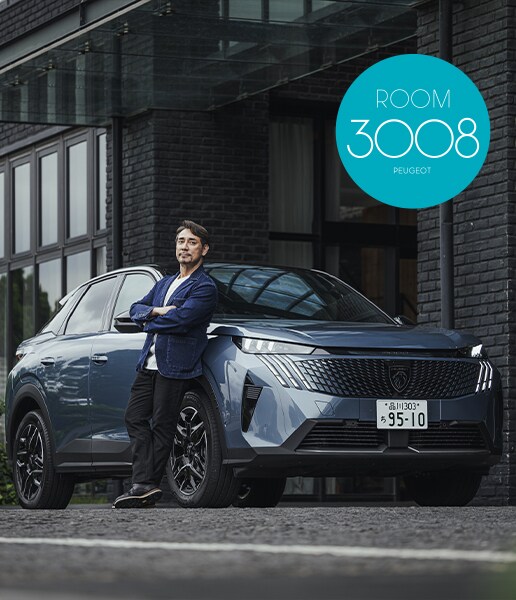 只今から【祭典企画】特割　★PEUGEOT PY10のチャンス！ 只今から【祭典企画】特割 ☆PEUGEOT PY10のチャンス！ 只今から【祭典