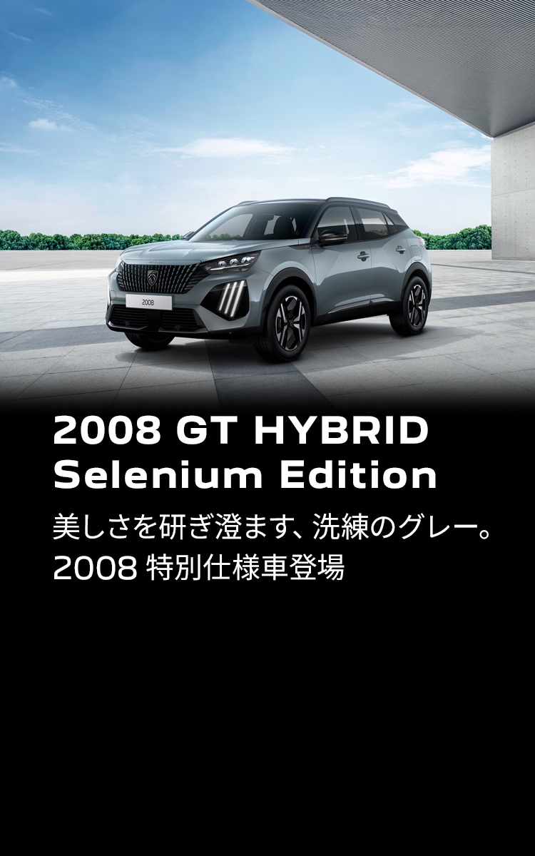 PEUGEOT 「プジョー」 P501B 1990年モデル 500サイズ / ITU3Z64AM8CU 東京モーターサイクルショーにて、アイディア・プジョーモトシクル