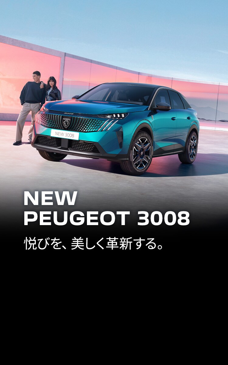 PEUGEOT 203/プジョー/ポスター Peugeot 203 Posters for Sale | Redbubble