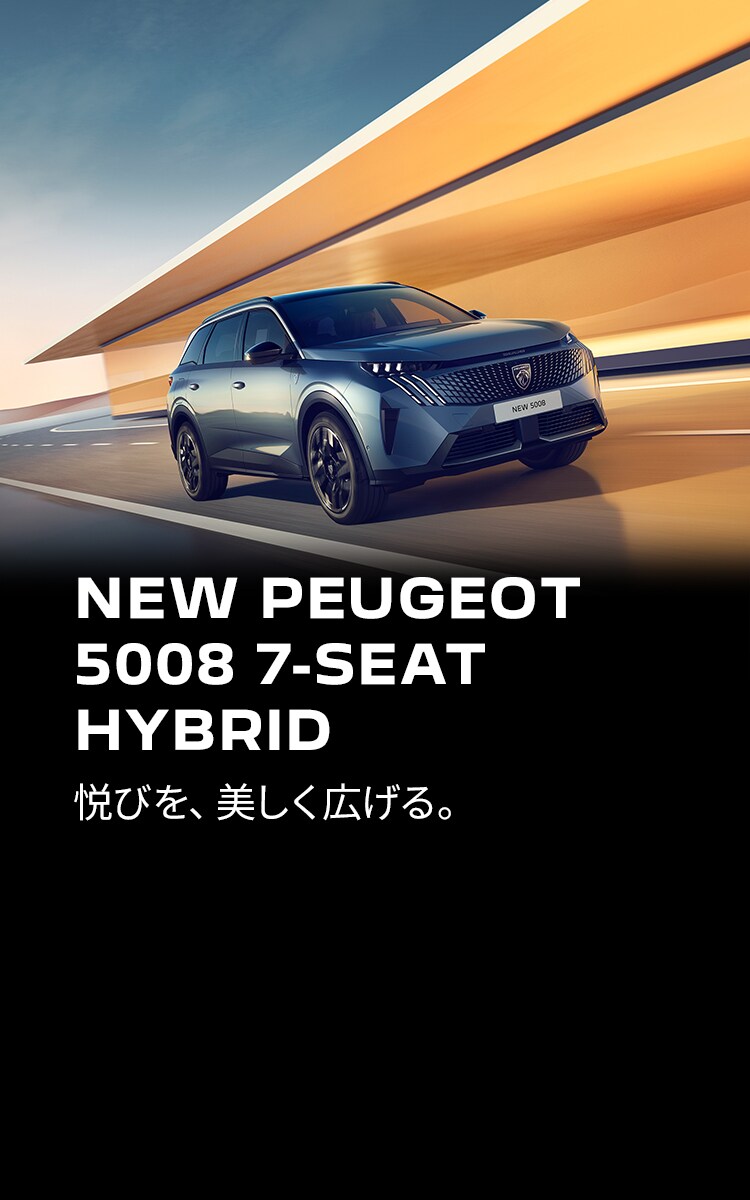 PEUGEOT 「プジョー」 P501B 1990年モデル 500サイズ / ITU3Z64AM8CU TOP | プジョー公式サイト