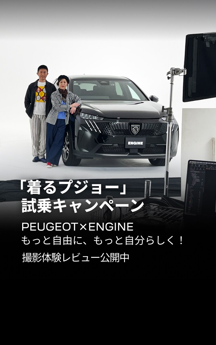 プジョー カタログ① TOP | プジョー公式サイト