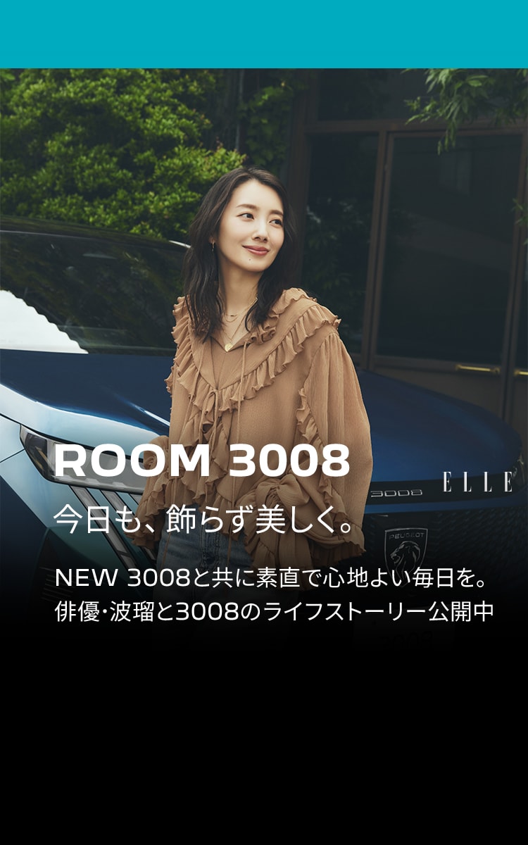 TOP | プジョー公式サイト