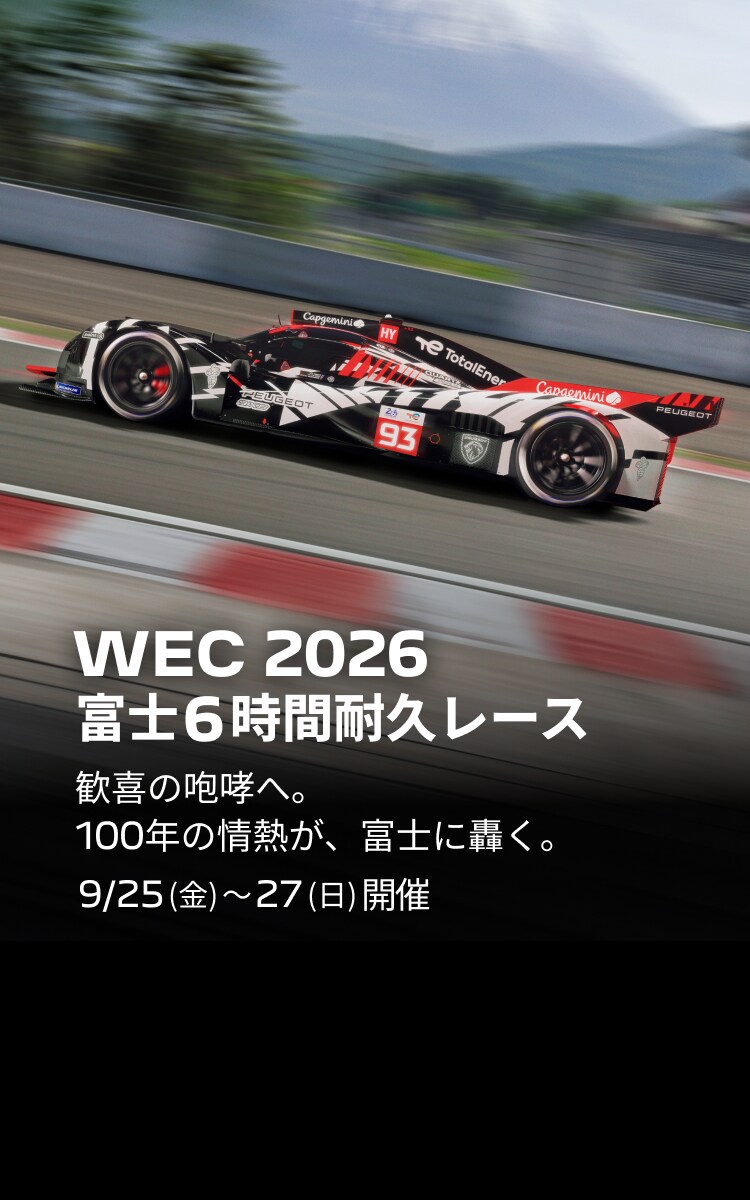 TOP | プジョー公式サイト