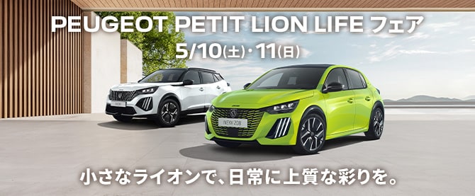 PEUGEOT 408｜プジョー公式サイト
